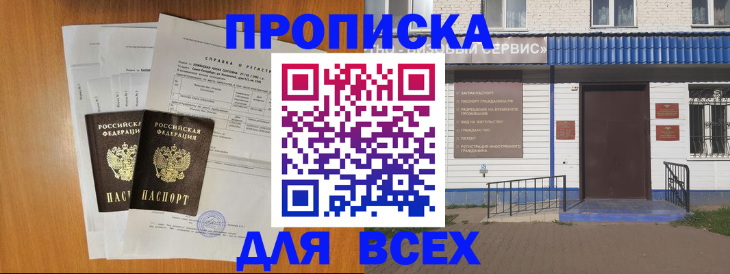 форма 3 в Судогде