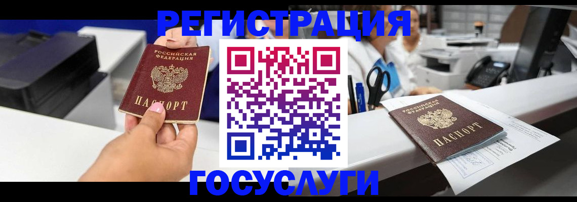 миграционный учет в Судогде