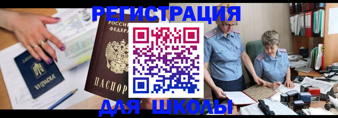 временная регистрация адрес в Судогде