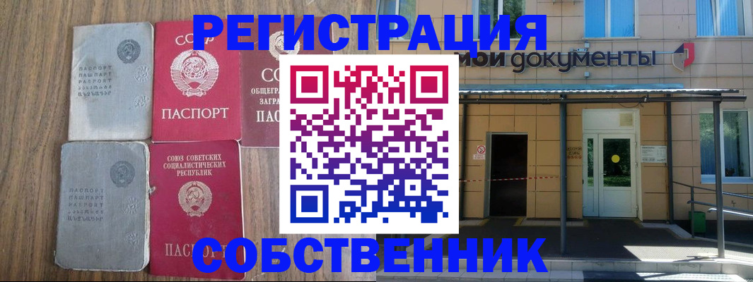 пропишу в квартире в Судогде